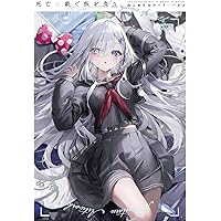 Amazon.co.jp: 聖剣学院の魔剣使い 遠坂あさぎArt Works (メディア