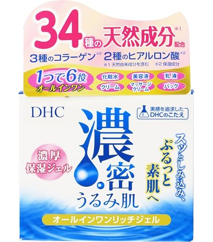 Amazon.co.jp: DHC 濃密うるみ肌 薬用美白ワンステップリッチジェル