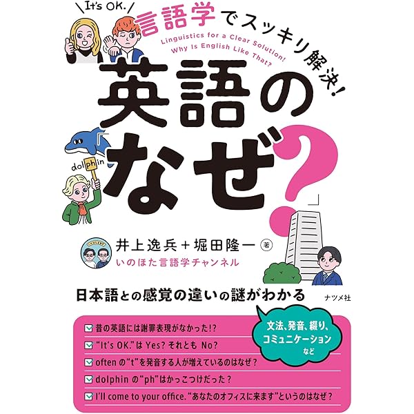 Amazon | The Cambridge Grammar of the English Language (English