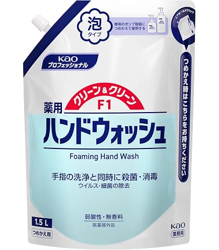 Amazon.co.jp: 花王 クリーン&クリーンF1 薬用ハンドウォッシュ 4