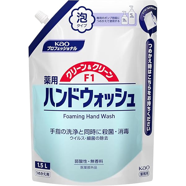 Amazon | 花王プロシリーズ【大容量】 花王 クリーン&クリーン X7 4.5L