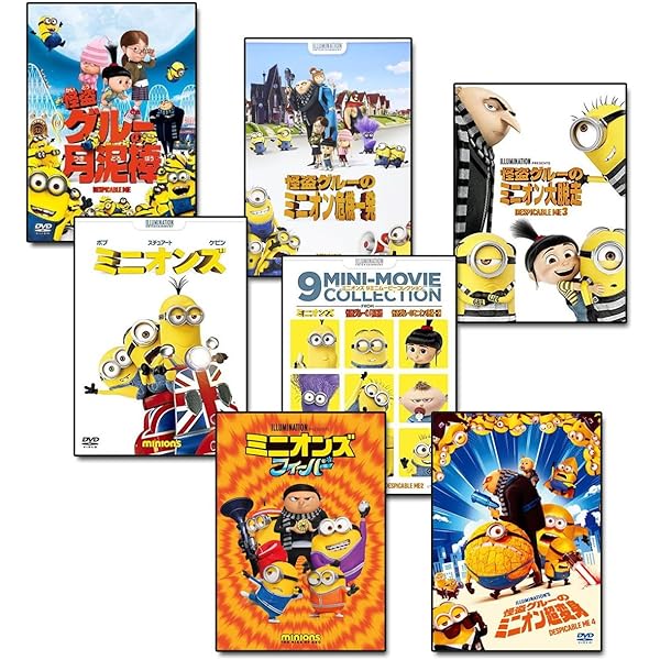 イルミネーション 10ムービー DVDコレクション
