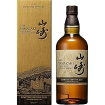 サントリー 山崎 リミテッド エディション LIMITED EDITION 2023 43 