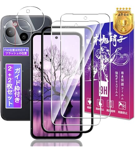 Amazon | AQUOS sense9 256GB [ホワイト] | スマートフォン本体 通販