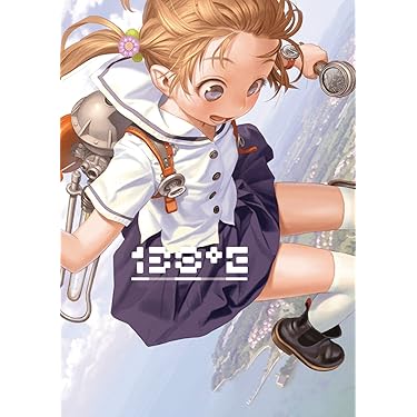 Amazon.co.jp: 138゜E (WANIMAGAZINE COMICS) : 村田蓮爾, 片岡