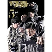 ダストランド 1 (1) (ヤングチャンピオンコミックス) | 髙橋ヒロシ |本