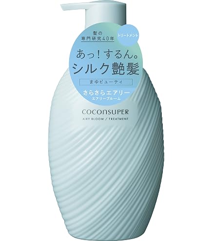 COCONSUPERエアリーブルーム アミノ酸シャンプー