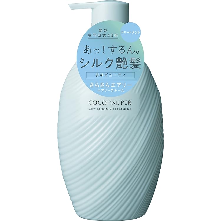Amazon | COCONSUPER(ココンシュペール) 【セット買い】 [エアリー