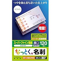 名刺 ２枚セット 71YPqPnwZKL._UF350,350_QL50_.jpg