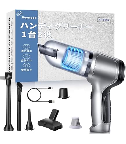 Amazon | Itutn ハンディクリーナー 車用掃除機 超小型・軽量 12000Pa