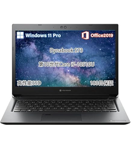 最高峰‼️dynabook G83☘️i7第10世代☘️メモリ16GB☘ノートパソコン Amazon.co.jp: 【整備済み品】Dynabook G83 ノートパソコン/高