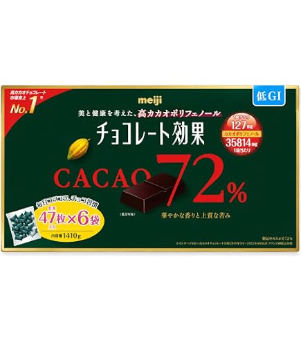Amazon | 明治 チョコレート効果 カカオ 72% 47枚 X 6袋 1,410g (常温