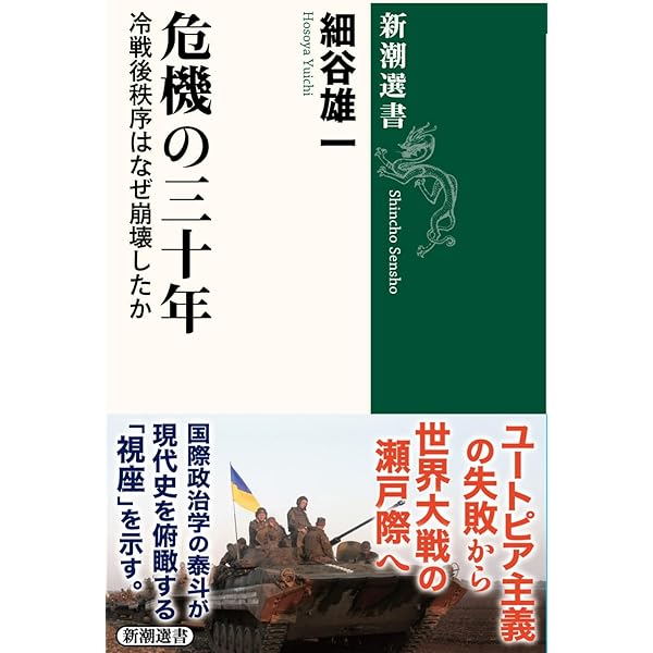 Amazon.co.jp: 国際法 (ちくま新書) : 大沼 保昭: Japanese Books