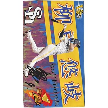 Serviette / écharpe De Supporter Hanshin Tigers - Baseball Japonais - Acclamation Towel