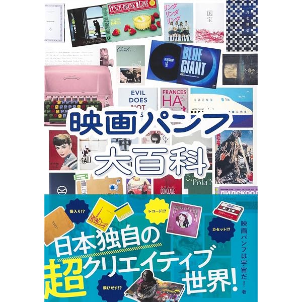 Amazon.co.jp: マーベル・シネマティック・ユニバース公式タイムライン