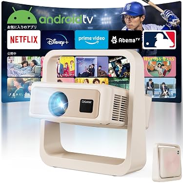 Amazon.co.jp 最新リリース: ホームプロジェクター の新着ランキングです。