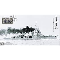 Amazon | 1/700 中華民国海軍軽巡 平海 レジンキット
