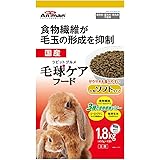 ミニアニマン ラビットグルメ 毛球ケアフード ソフトタイプ 1.8kg(450g×4袋)