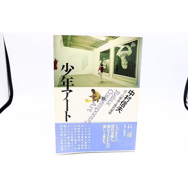 摺本好作のバイク・イラストレイテッド: 僕の駆ったバイクたち | 摺本