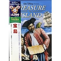 Amazon.co.jp: 宝島 [DVD] : ボビー・ドリスコール, ロバート