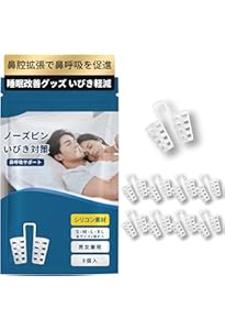 Amazon.co.jp: いびき いびき防止グッズ 日本製 Sleeim スリーム