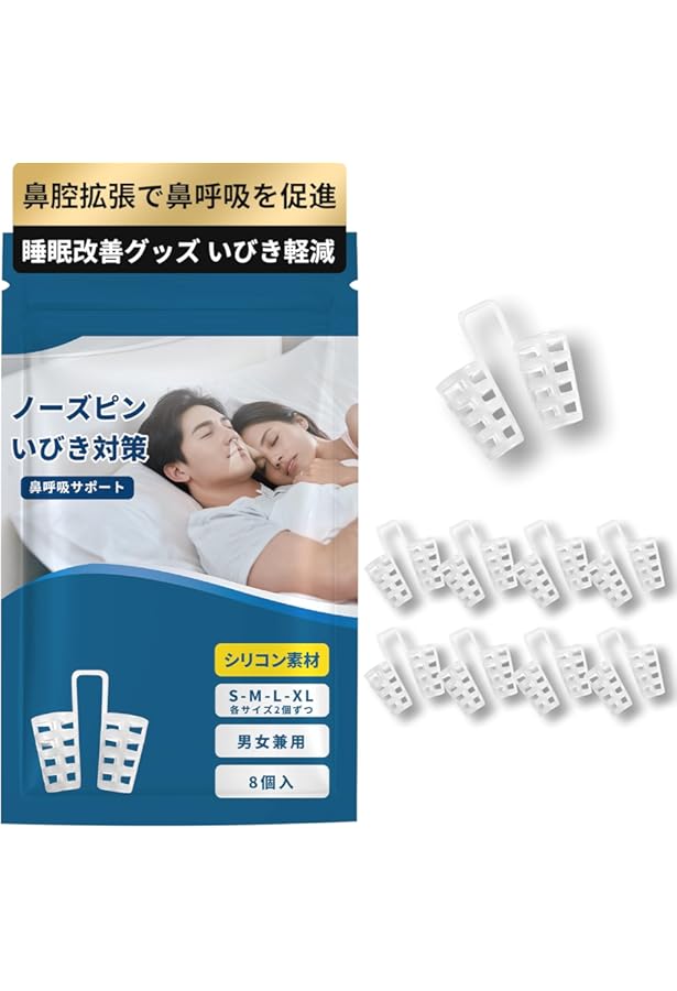 Amazon.co.jp: いびき防止 ケア グッズ スノアサークル プロ Snore