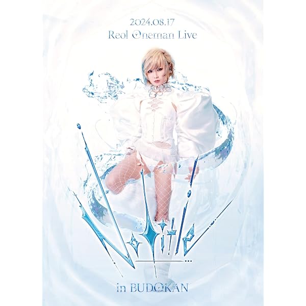Reol ワンマンライブ 2023/24 「UNBOX」 DVD