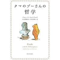 クマのプーさん全集 : おはなしと詩　〈初版本〉 クマのプーさん全集 : おはなしと詩 〈初版本〉 - メルカリ
