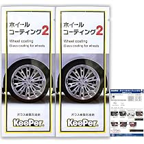 Amazon.co.jp: キーパー ポリカコート 2ml 2袋 KeePer技研