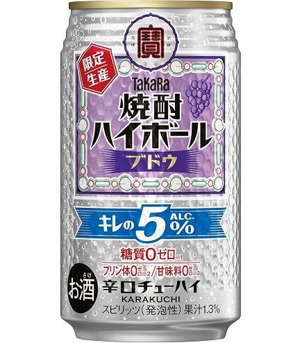 Amazon.co.jp: タカラ 焼酎ハイボール キレの5% グレープフルーツ