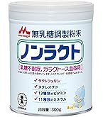 ノンラクト 無乳糖調製粉末 粉ミルク 300g×7缶 Amazon.co.jp: 森永 ノンラクト 300g 無乳糖 粉ミルク : 食品・飲料・お酒