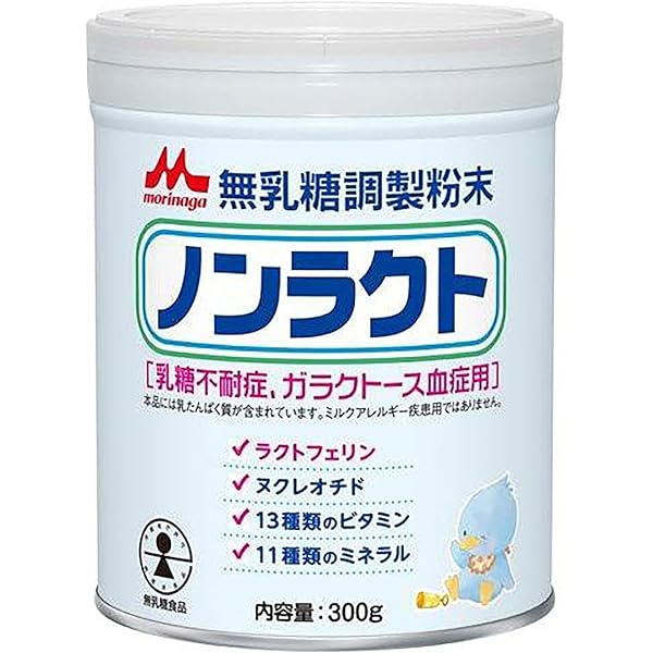 Amazon.co.jp: 森永 ノンラクト 300g 無乳糖 粉ミルク : 食品・飲料・お酒