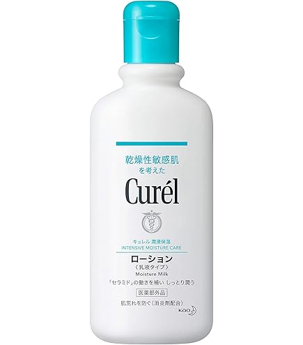 Amazon | シャネル サブリマージュ ラ ローション シュプレーム 125mL