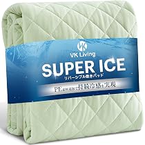 VKリバーシブルSUPER ICEクール 敷きパッド