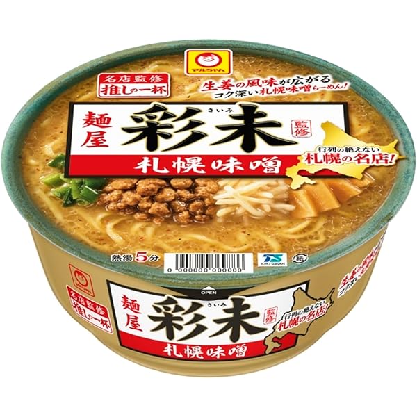 Amazon.co.jp: マルちゃん 推しの一杯 ラーメン横綱 豚骨しょう油 121g