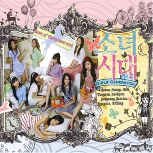 Amazon.co.jp: 少女時代 4集 I Got a Boy テヨン Ver. (韓国盤