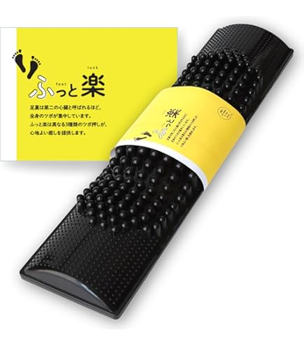 Amazon | ハック 爽快気持ちィ~! 足つぼマット HAC3312 W70×H35cm