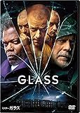 ミスター・ガラス [DVD]