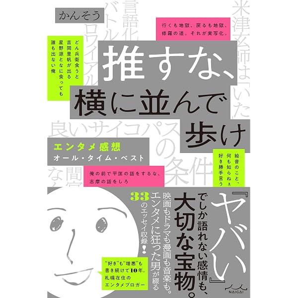 Amazon.co.jp: イノセンス 冤罪弁護士 Blu-ray BOX : 坂口健太郎, 川口