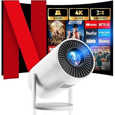 Amazon.co.jp 売れ筋ランキング: ホームプロジェクター の中で最も人気