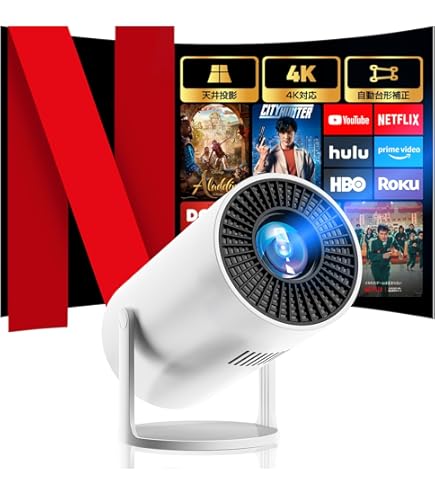 Faminode プロジェクター 4K対応　Amazonファイヤスティック付き Amazon.co.jp: Faminode プロジェクター 4K対応 フルHDホーム