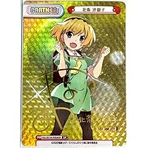 A32-1 ひぐらしのなく頃に 北条沙都子 ジッポ ZIPPO風 ライター A32-1 ひぐらしのなく頃に 北条沙都子 ジッポ ZIPPO風 ライター