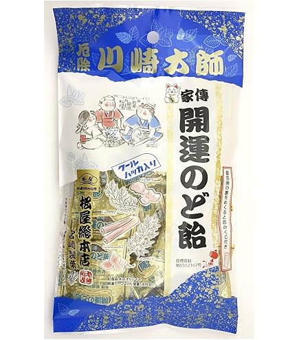 Amazon.co.jp: 松屋総本店 家傳開運のど飴 90g : 食品・飲料・お酒