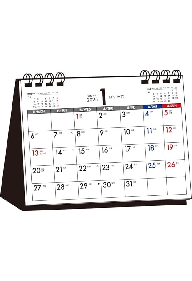 Amazon.co.jp: 【T13】 2025年 シンプル卓上カレンダー ［月曜始まり