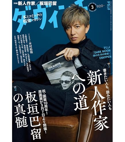 Amazon.co.jp: 【3形態購入特典+先着 木村拓哉 Checkpoint 〈3形態