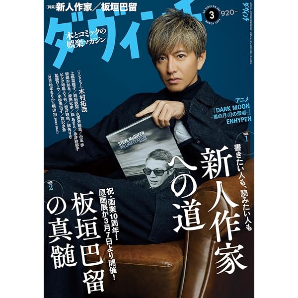 Amazon.co.jp: 知ってるワイフ Blu-ray BOX : 大倉忠義, 広瀬アリス