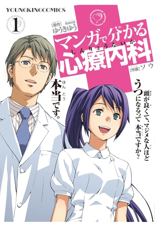 内科学 カラー版 カラー版 内科学 - 西村書店