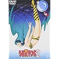 うる星やつら2 ビューティフル・ドリーマー [DVD]