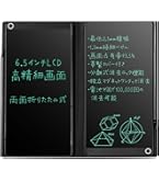 シャープ 電子ノート WG-S50
