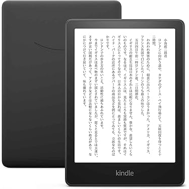 Amazon.co.jp 売れ筋ランキング: Kindle電子書籍リーダー の中で